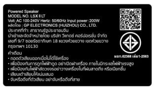 ลำโพง KEF : LS-X II LT สีเขียว_4